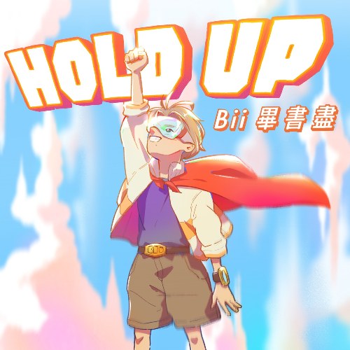 Hold Up (Single)