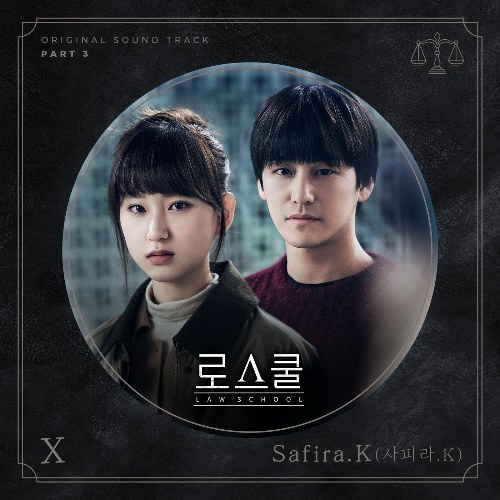 Law School OST Part.3 (Single)