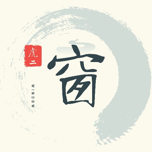 Cửa Sổ (窗) (Single)