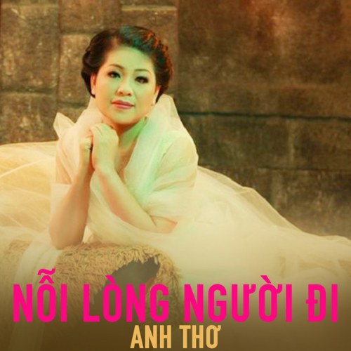 Anh Thơ