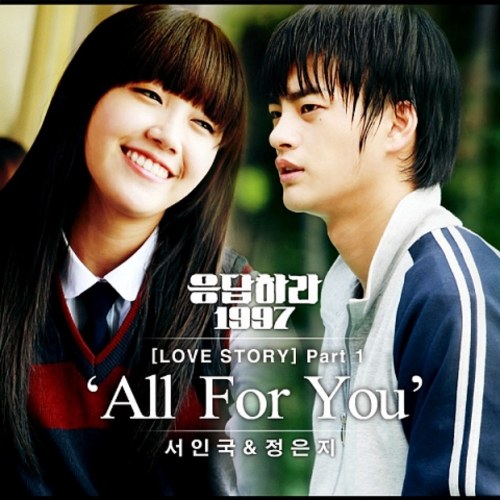 Reply 1997 - Love Story OST Part.1 (Single)