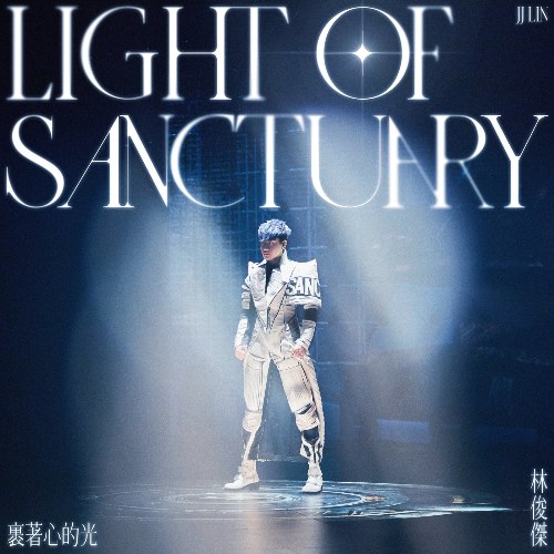 Light Of Sanctuary (裹着心的光) (Single)