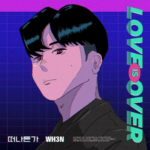 Love Is Over (Single)