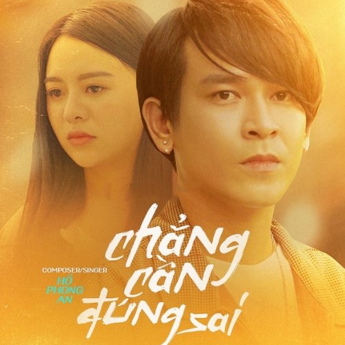 Chẳng Cần Đúng Sai (Single)