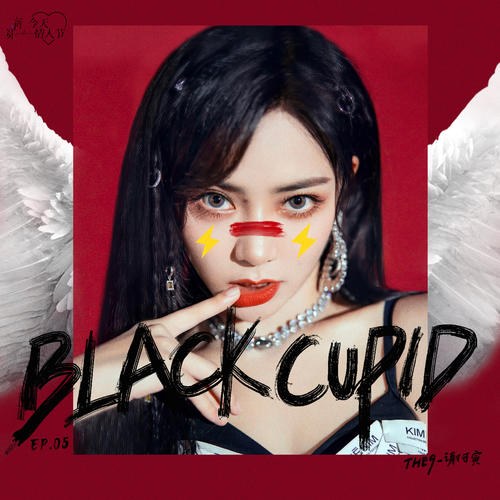 Black Cupid (Single)
