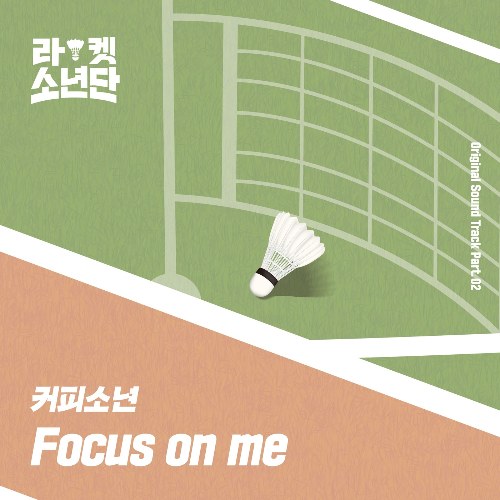 Racket Boys OST Part 2 (Single)