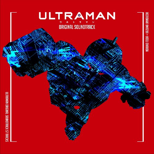 ULTRAMAN ORIGINAL SOUNDTRACK