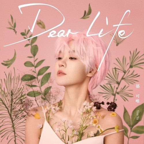 Dear Life (Single)