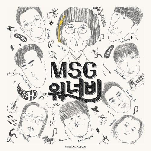 MSG Wannabe 1st Album
