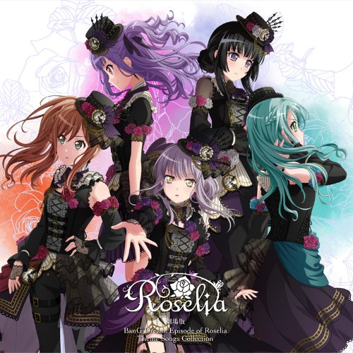 BanG Dream! Episode of Roselia Theme Songs Collection (EP)