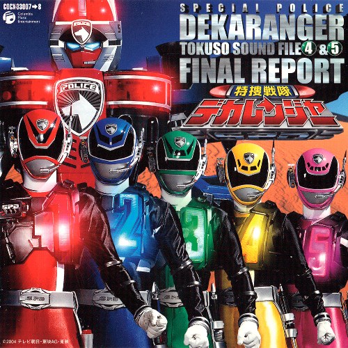 Tokusō Sentai Dekaranger Original Album Tokusō Sound File 4 & 5 Final Report [Disc 1]