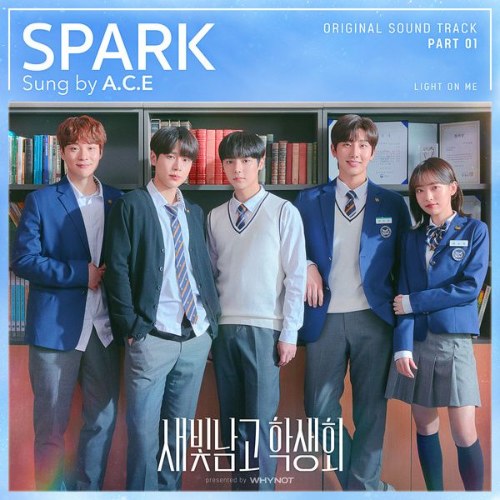 Light On Me OST Part.1 (Single)