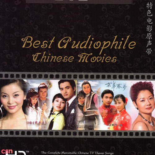 Best Audiophile Chinese Movie (CD 1)