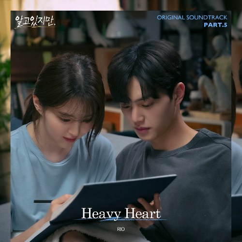 Nevertheless OST Part.5 (Single)