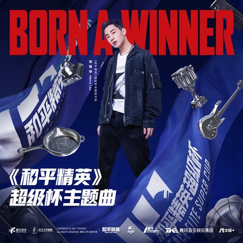 Born A Winner ("和平精英"Hòa Bình Tinh Anh OST) (Single)