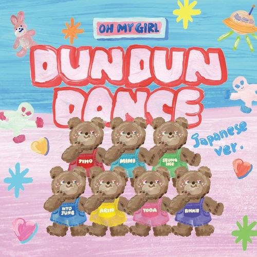 Dun Dun Dance (Japanese Version) [Single]