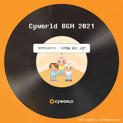 Cyworld BGM 2021 (Single)