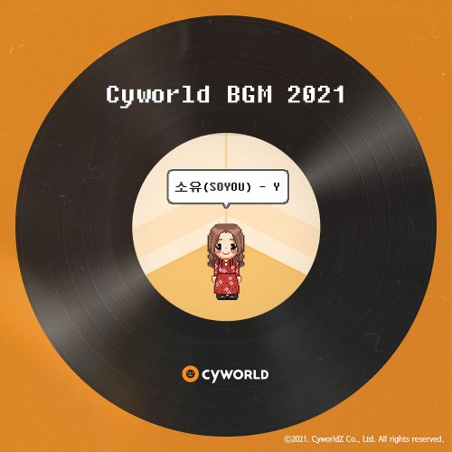 Cyworld BGM 2021 (Single)