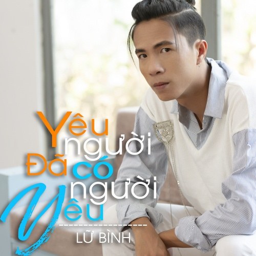 Lữ Bình