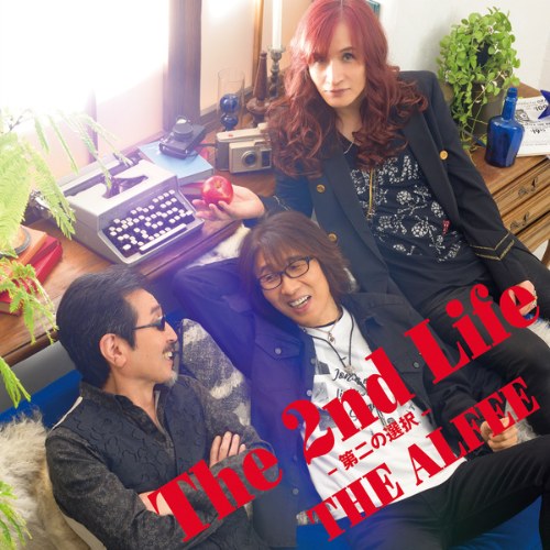 The 2nd Life Dai Ni No Sentaku