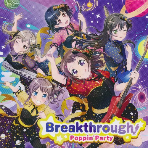 Breakthrough! [Album 1]