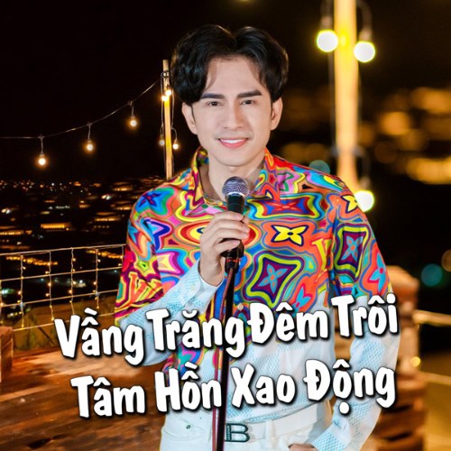 Đan Trường