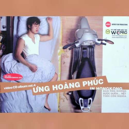 Ưng Hoàng Phúc