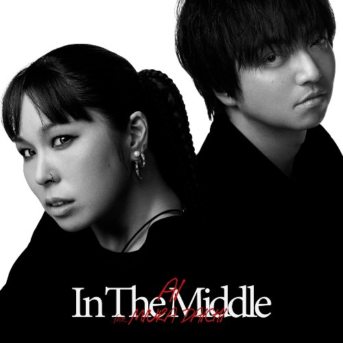 In The Middle (Single)