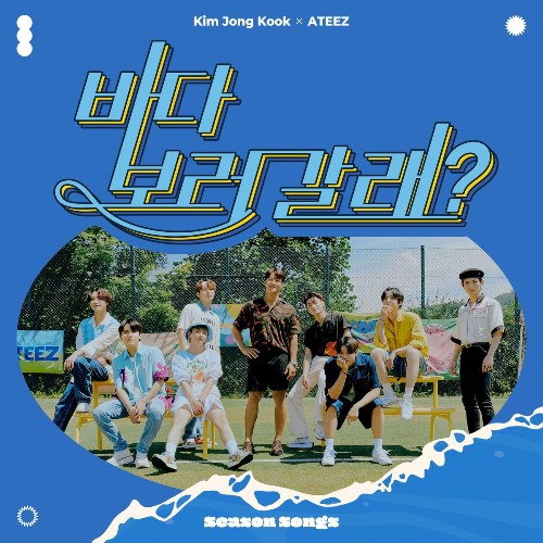 Ateez