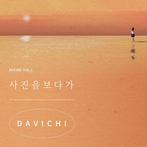 Davichi