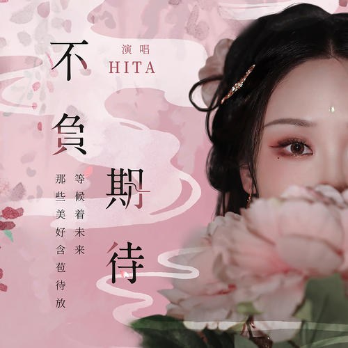 HITA