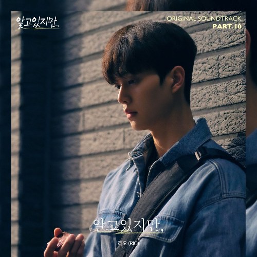 Nevertheless OST Part.10 (Single)