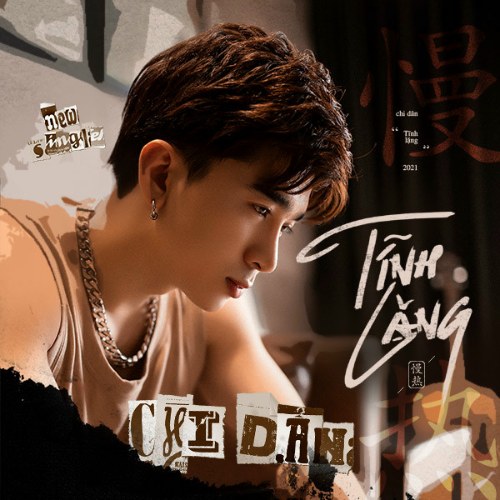 Tĩnh Lặng (Single)