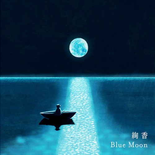 Blue Moon