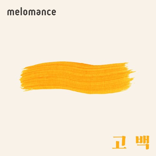 MeloMance