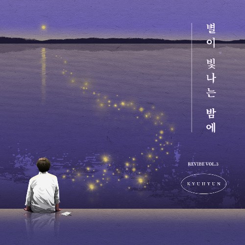 On A Starry Night (Revibe Vol.3) [Single]