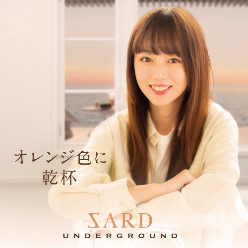 Sard Underground