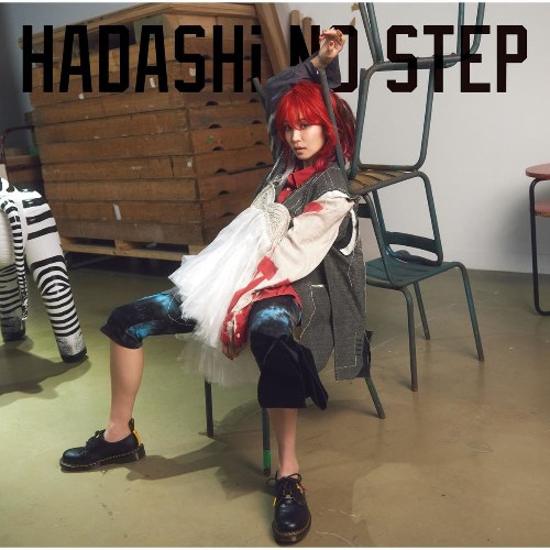 Hadashi No Step (EP)