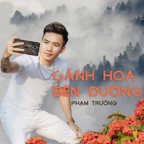 Phạm Trưởng