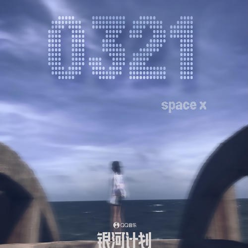 0321 (Single)