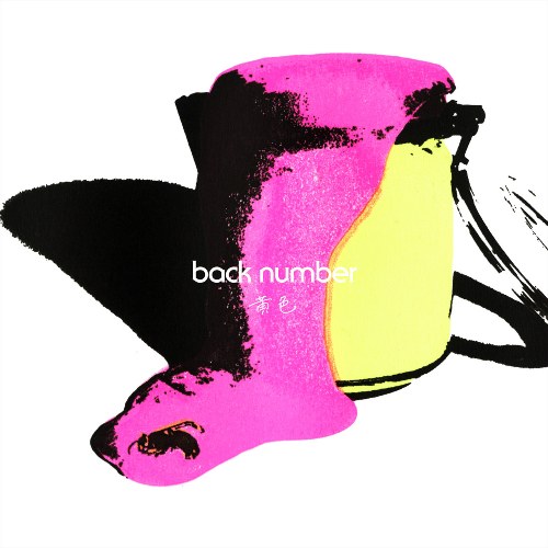 back number