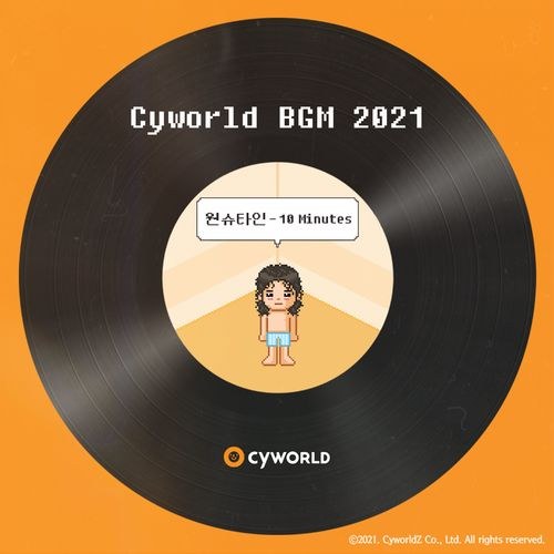 Cyworld BGM 2021 (Single)