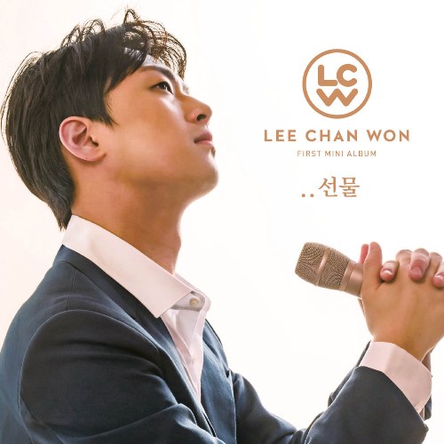 Lee Chan Won