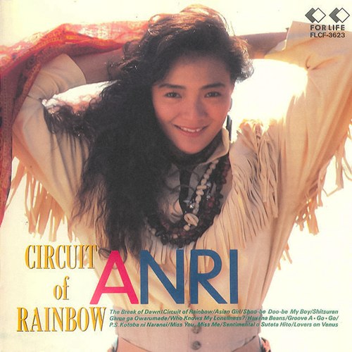 Circuit of Rainbow