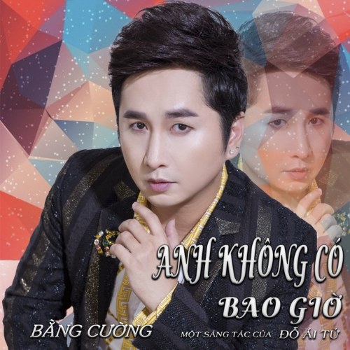 Bằng Cường