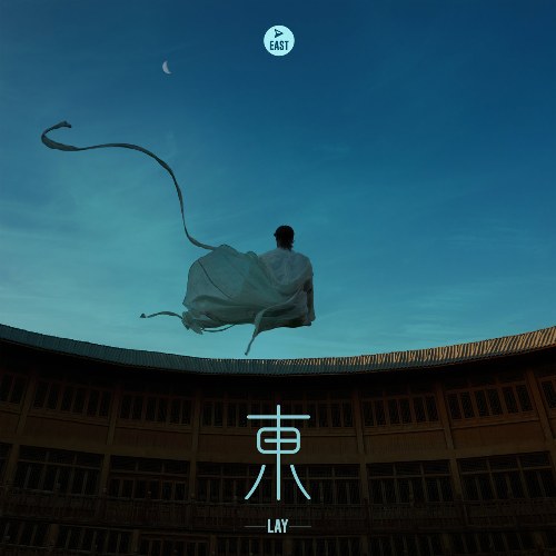 Đông (东) (EP)