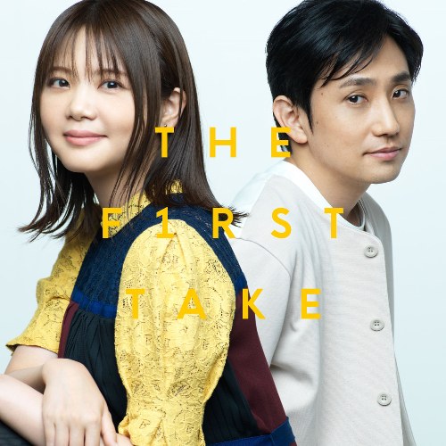 Kimagure Romantic (気まぐれロマンティック) - From THE FIRST TAKE (Single)