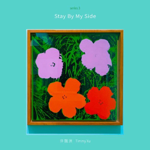 Stay By My Side (Single)