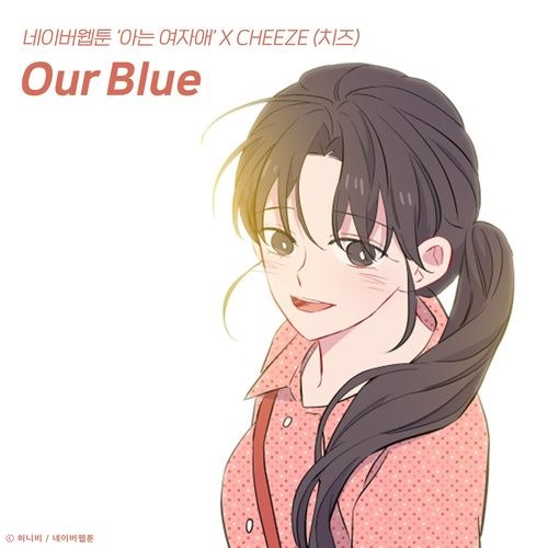 Our Blue (Back to You X Cheeze) [Single]