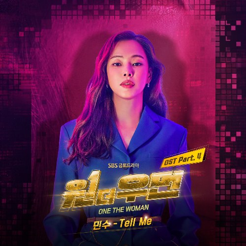 One the Woman OST Part.4 (Single)